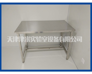 不 銹 鋼 工 作 臺(tái)